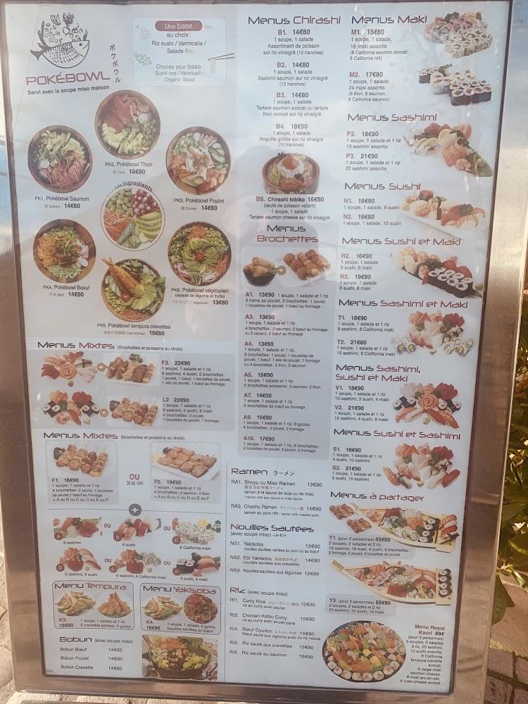 Restaurant Japonais - Menu Image 1